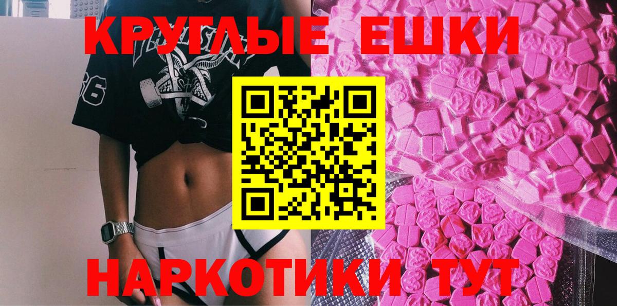 ЭКСТАЗИ DUBAI Кировск
