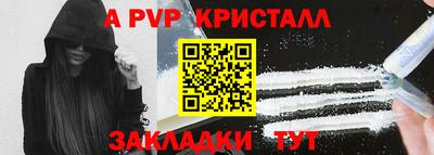 ALPHA PVP Кумертау