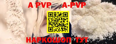 a pvp Кунгур