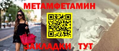 ALPHA PVP Кумертау