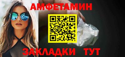 метамфетамин Краснознаменск
