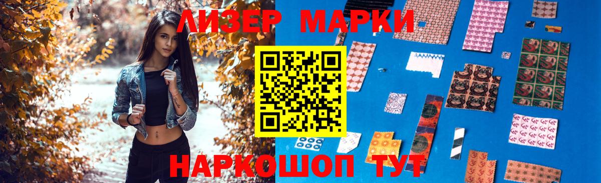 LSD-25 экстази кислота  Вход с VPN  Кировск 