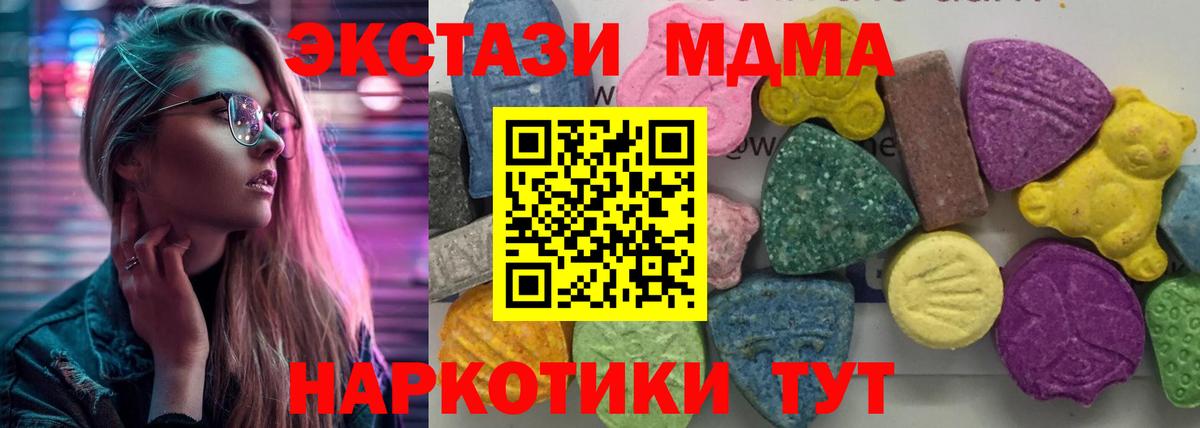 MDMA VHQ Кировск