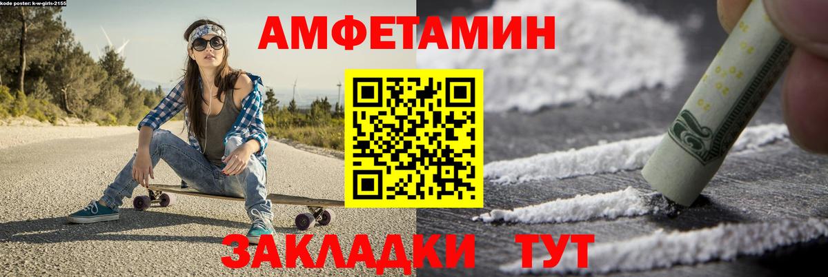 Метадон Кировск
