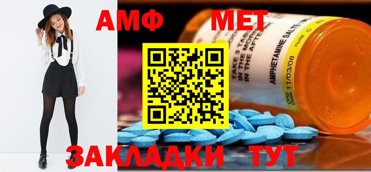 Первитин витя  Первитин витя  Вход с VPN  Кировск 