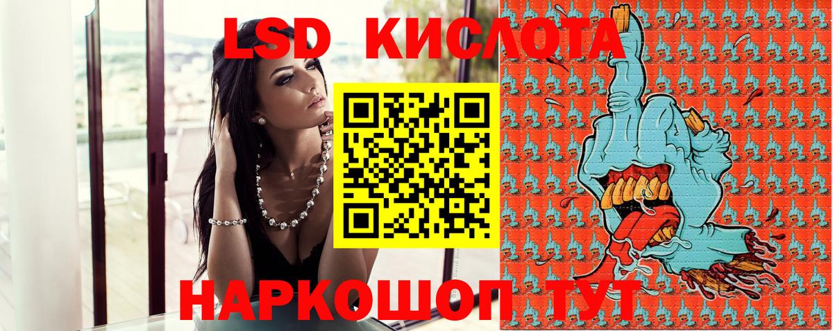 Марки NBOMe  Марки NBOMe 1,8мг  Вход с VPN  Кировск 