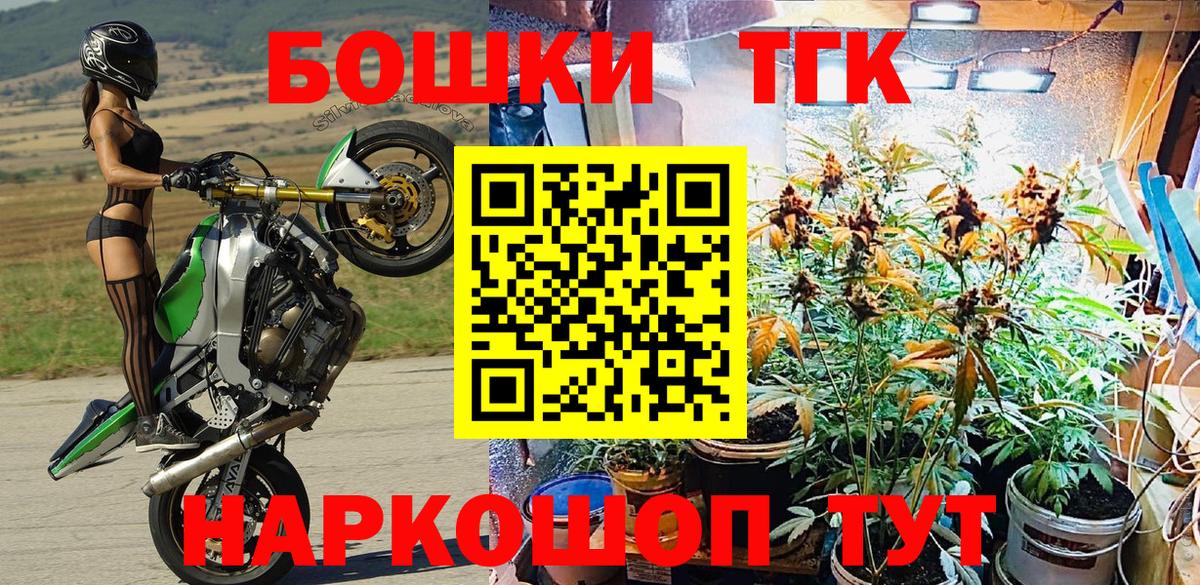 Меф МЯУ МЯУ   Alpha PVP СОЛЬ кристаллы  ЭКСТАЗИ  Кировск  Гашиш  ГАШИШ  Вход с VPN  Конопля 