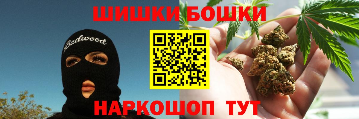 Кировск  МАРИХУАНА план  Вход с VPN  Шишки марихуана OG Kush  Бошки марихуана MAZAR 
